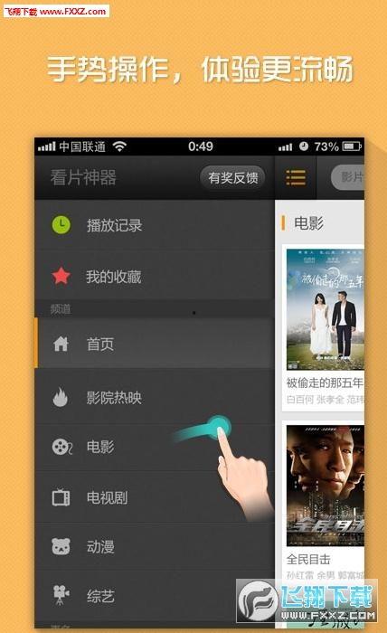 吐吐影院在线观看,畅享在线观影新体验