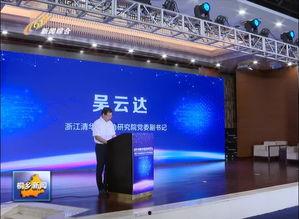 桐乡爆料新闻,揭秘事件背后真相