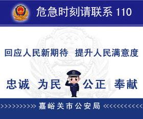嘉峪关新闻爆料最新消息,重大事件引发社会关注